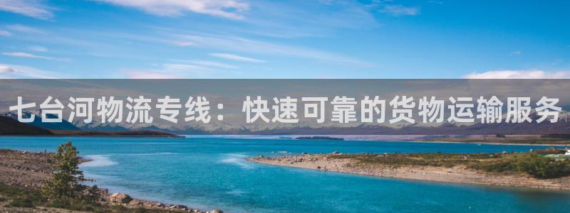 888游戏集团大厅