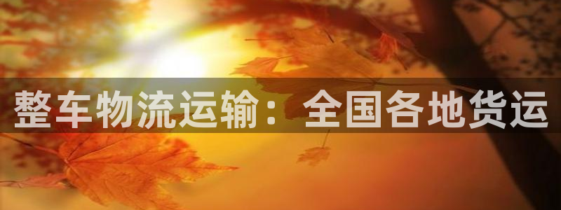 888官方网站登录平台